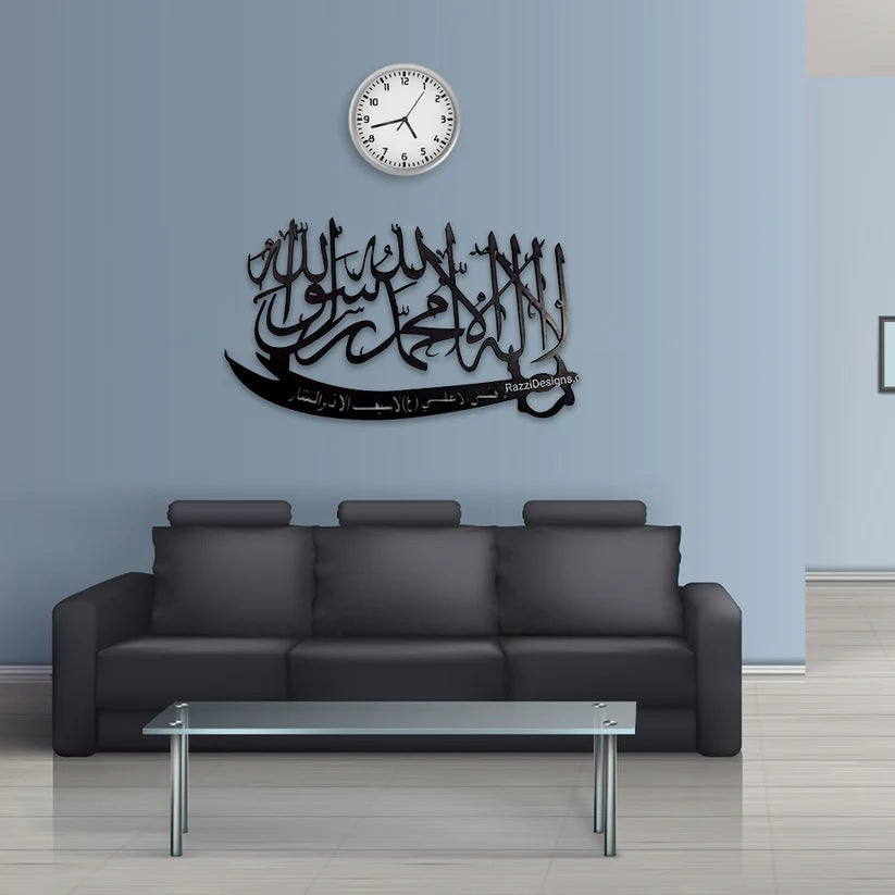 Kalma with Sword | Premium Islamic Wall Art
