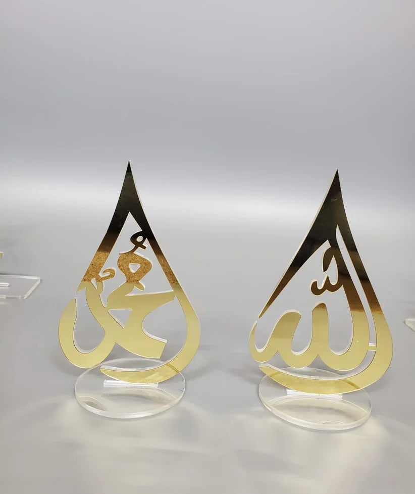 Allah/Muhammad Pair Table Top (Design 2)