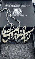 Labaik Ya Rasool Allah Metal Car Hanging