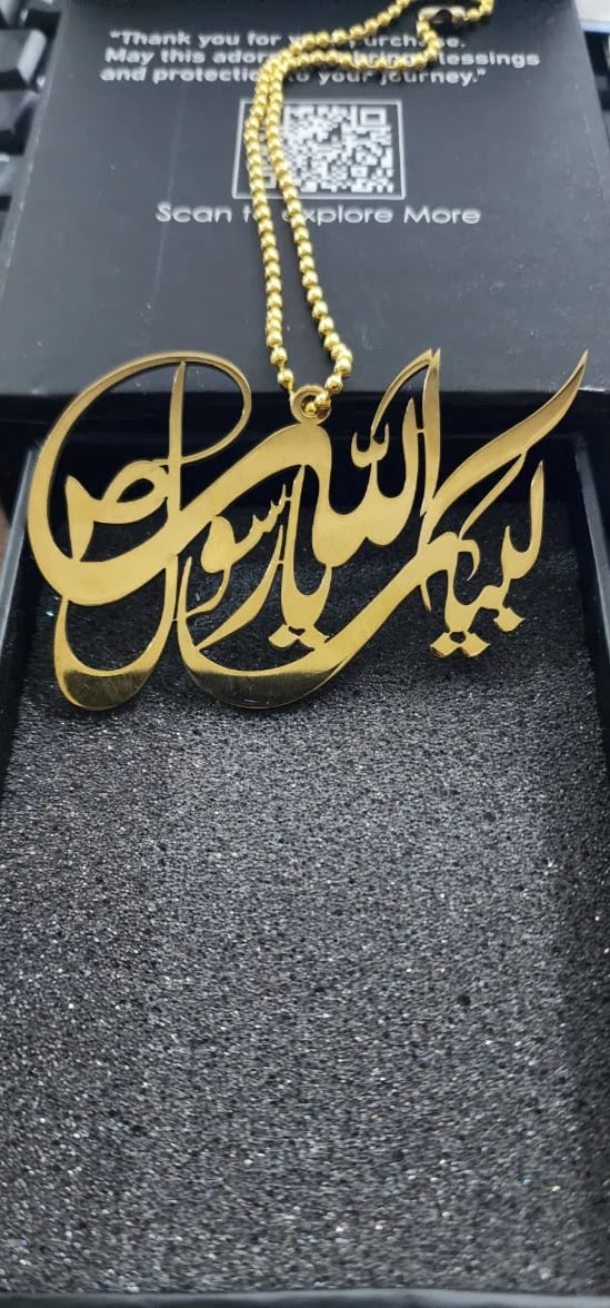 Labaik Ya Rasool Allah Metal Car Hanging