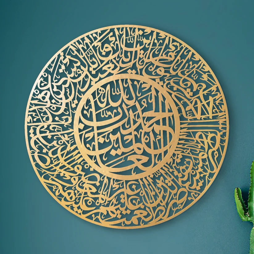 Surah Fateha (Round) | Premium Islamic Wall Art