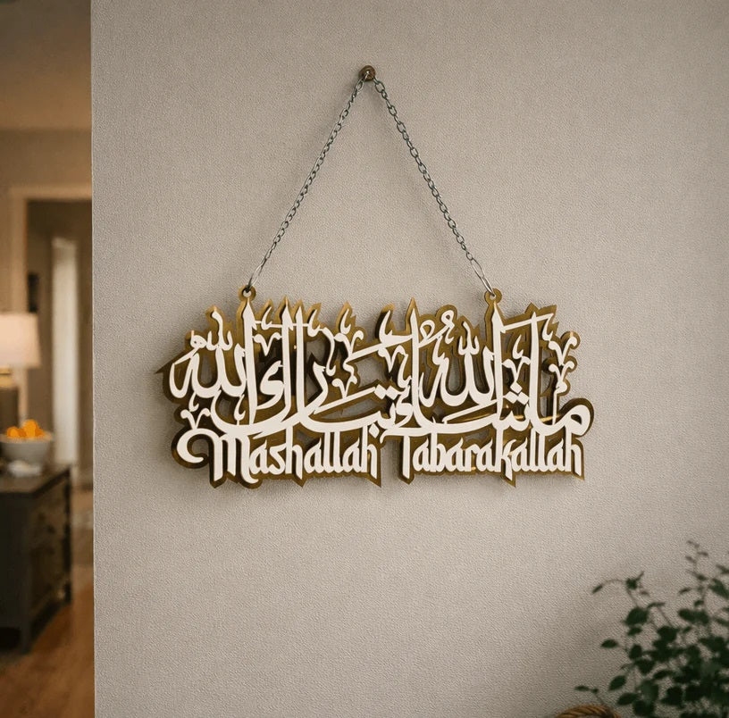 Kalima Sharif Premium Acrylic Wall Art Hanging with Chain