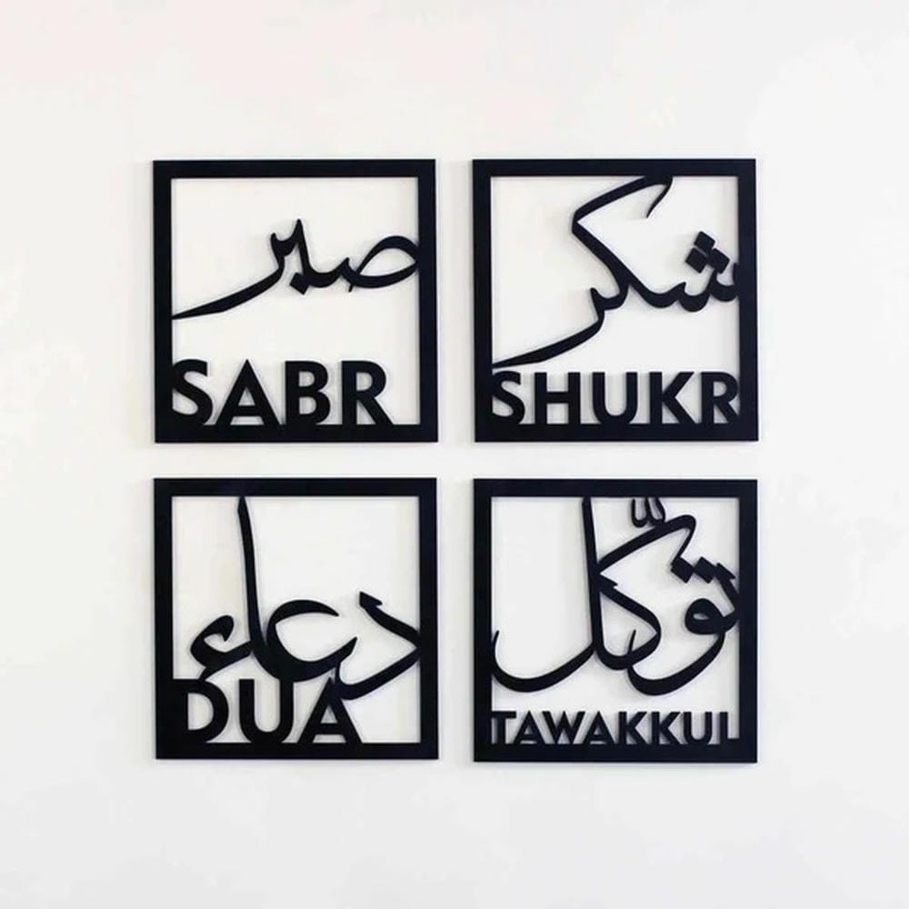 Set of 4 Sabar Shukar Tawakal
