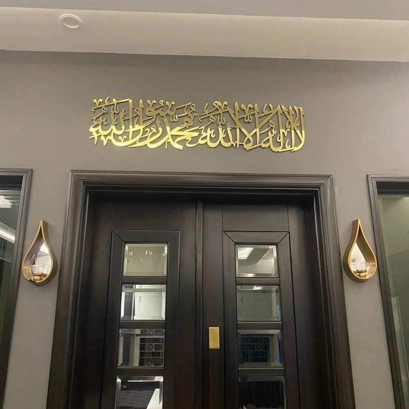 Kalma Tayyaba Design | Premium Islamic Wall Art