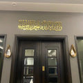 Kalma Tayyaba Design | Premium Islamic Wall Art