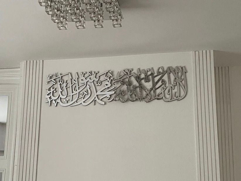 Kalma Tayyaba Design | Premium Islamic Wall Art