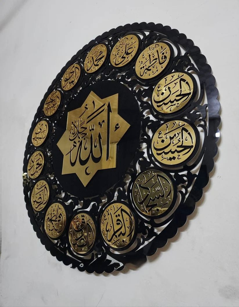 14 Masomeen Names | Premium Islamic Wall Art