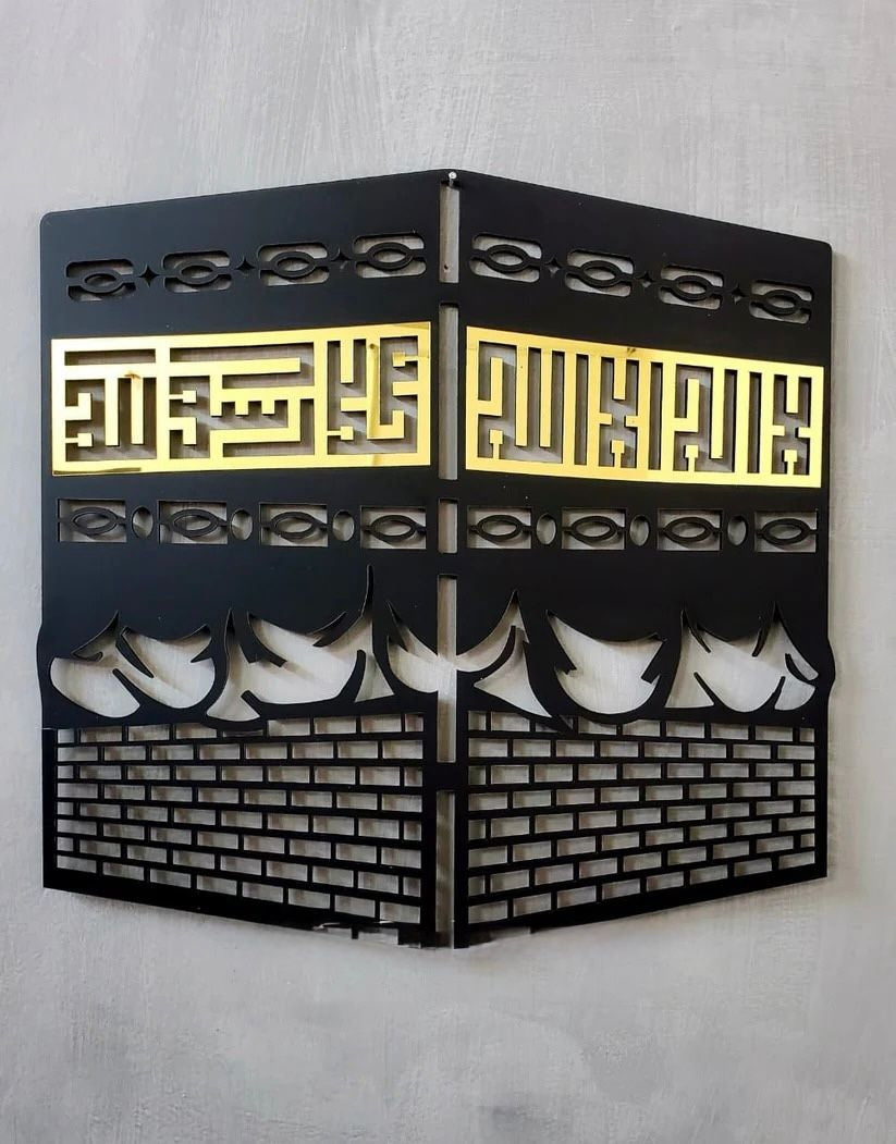 Kaaba Design | Premium Islamic Wall Art