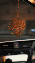 Allahu Nooru Samawat - Metal Car Hanging
