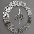 Ayat al kursi Premium Islamic Wall Art