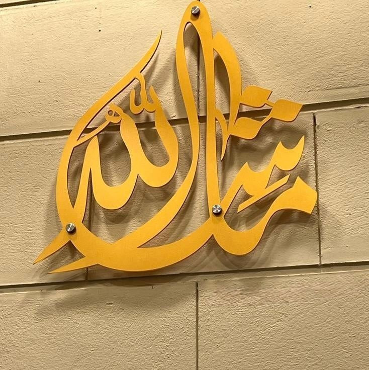 Mashallah Design for Home Front - Premium Design