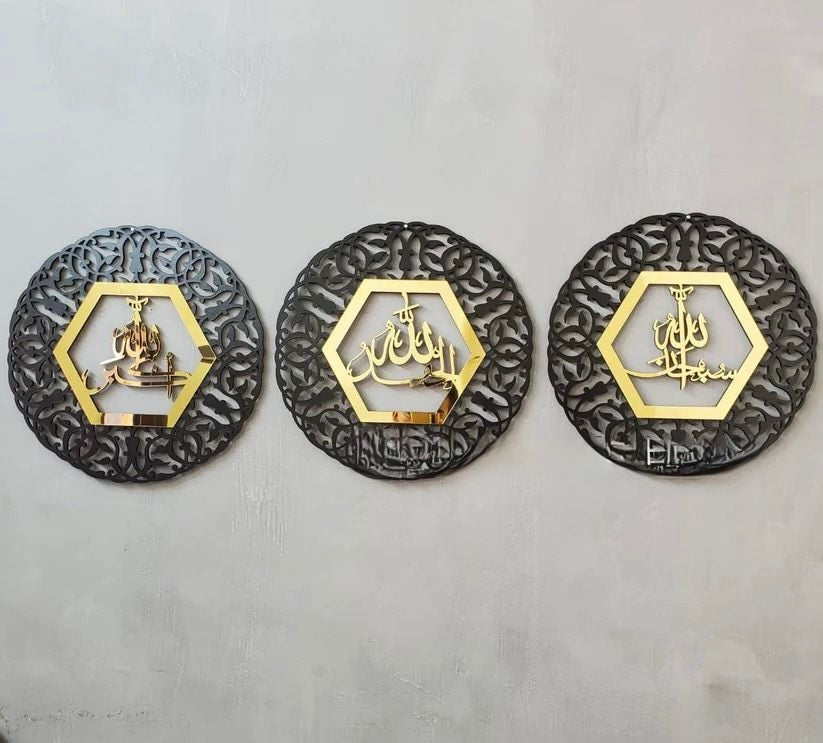 Tasbeeh Set Acrylic Mirror | Premium Islamic Wall Art