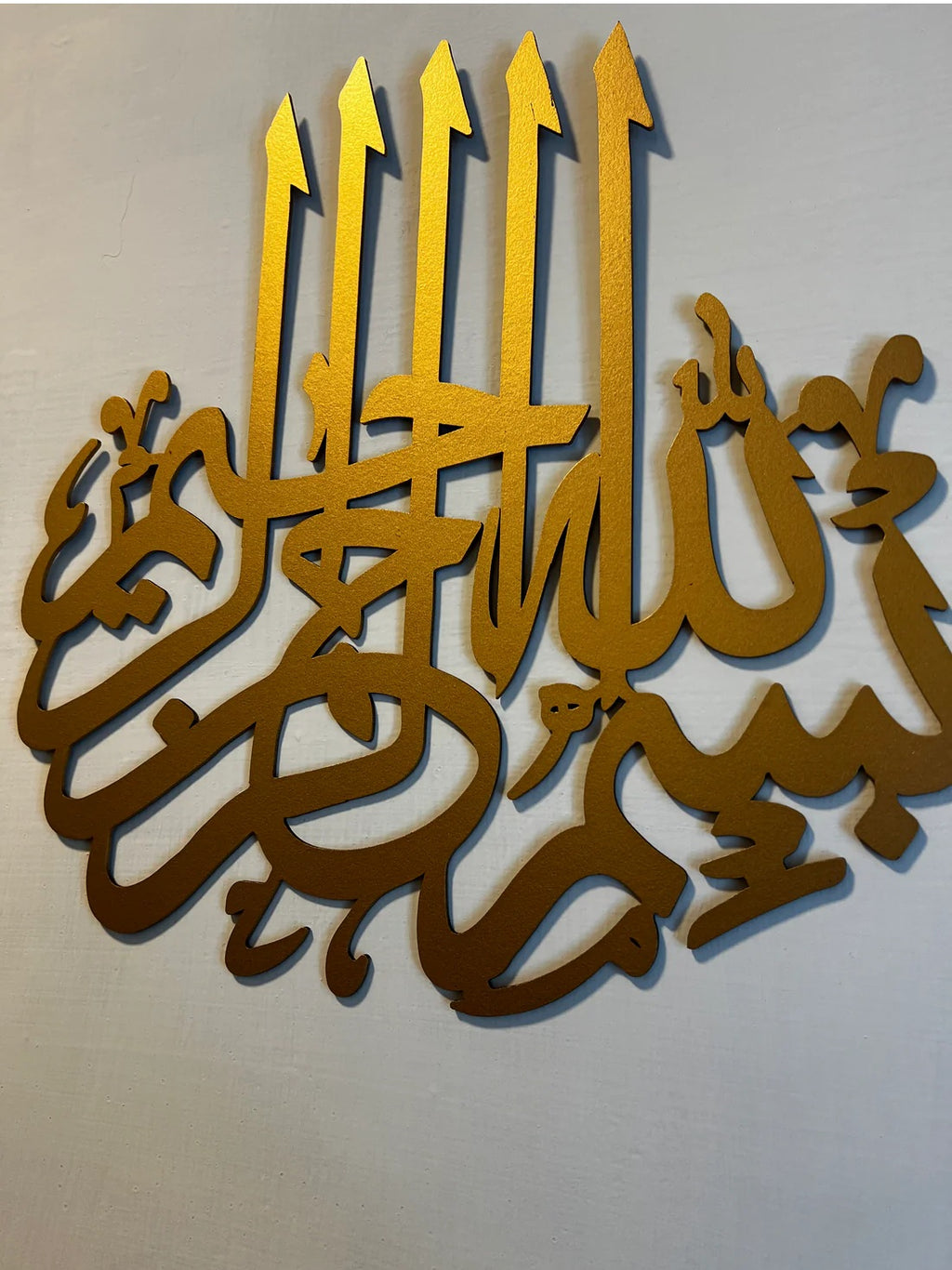 Islamic Calligraphy Tasmiyah