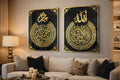 Luxury Set of Ayat al Kursi and Darood-e-Ibrahimi (Copy)