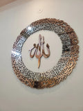 Ayat al kursi Multi Color Acrylic