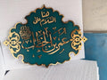 Hazrat Umar R.A - Masjid Nabawi