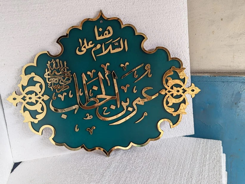 Hazrat Umar R.A - Masjid Nabawi