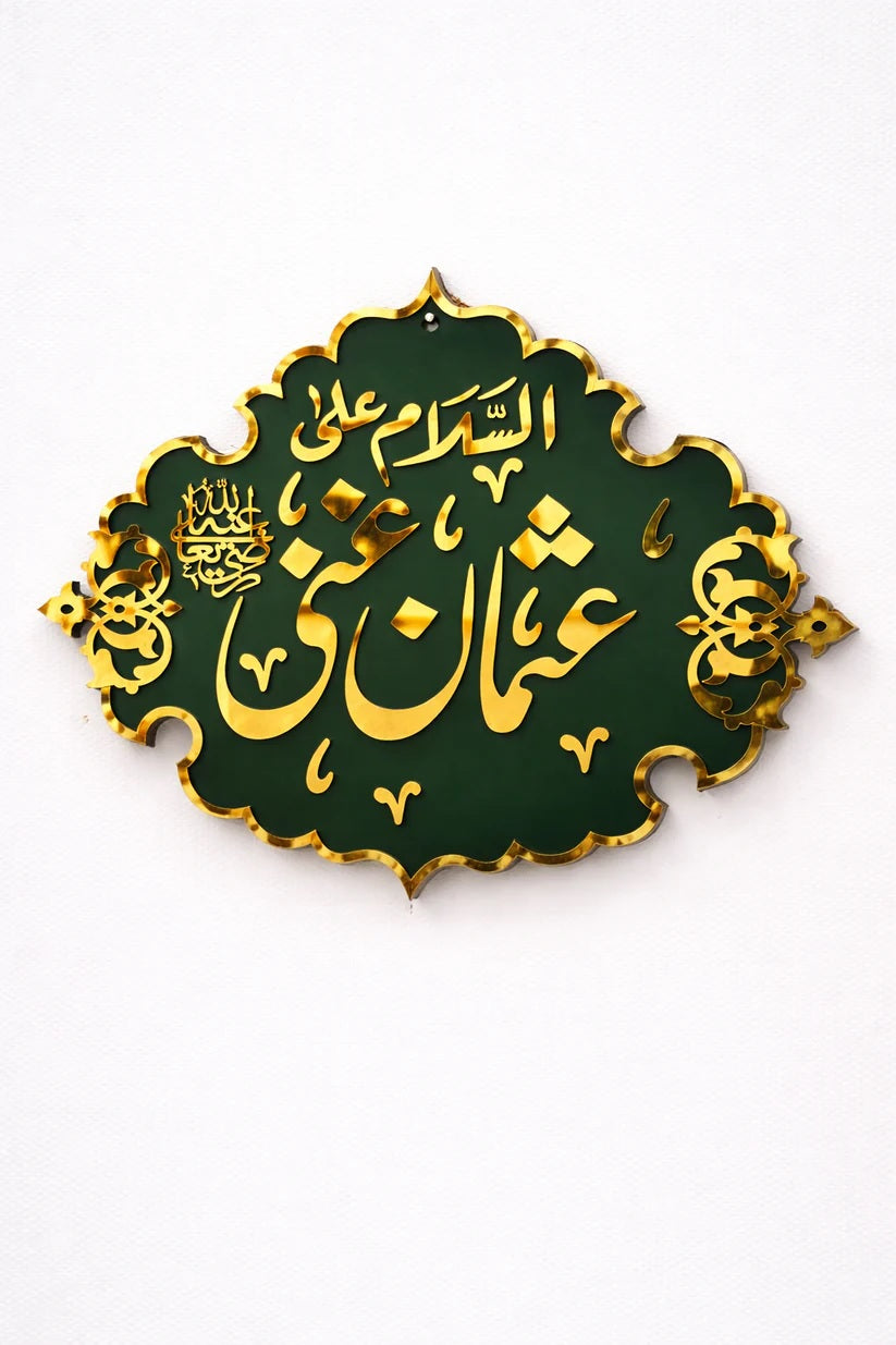 Hazrat Umar R.A - Masjid Nabawi