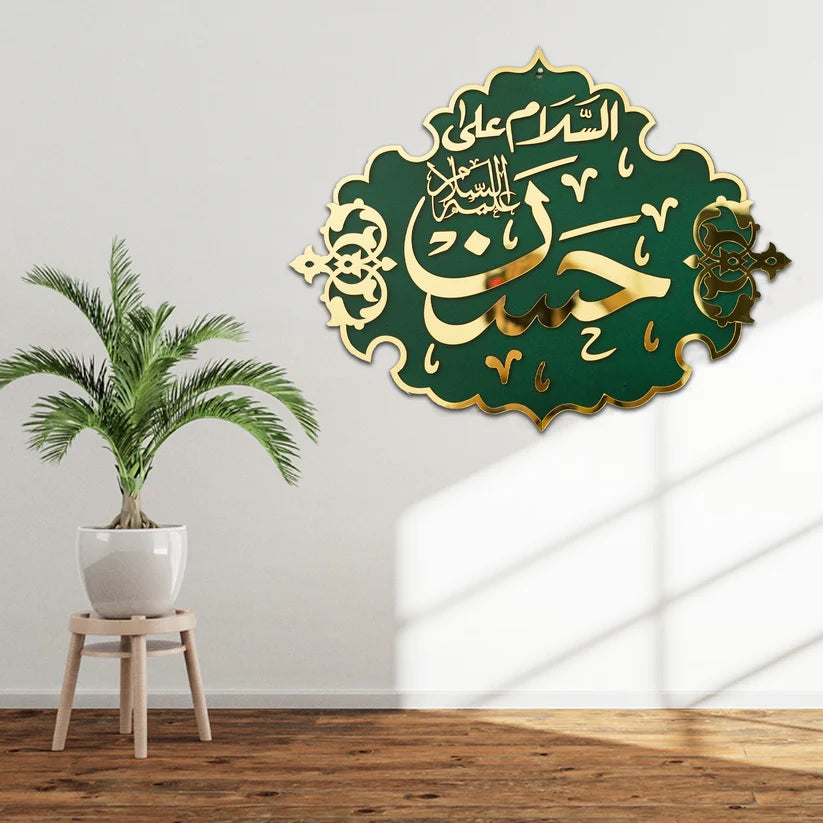 Hazrat Hassan A.S - Masjid Nabawi