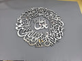 Nad e Ali Acrylic Round | Premium Islamic Wall Art