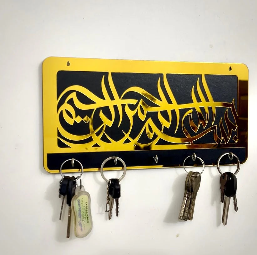 Bismillah Key Chain Holder – Elegant Wall Organizer for Home & Office