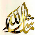 Islamic Calligraphy