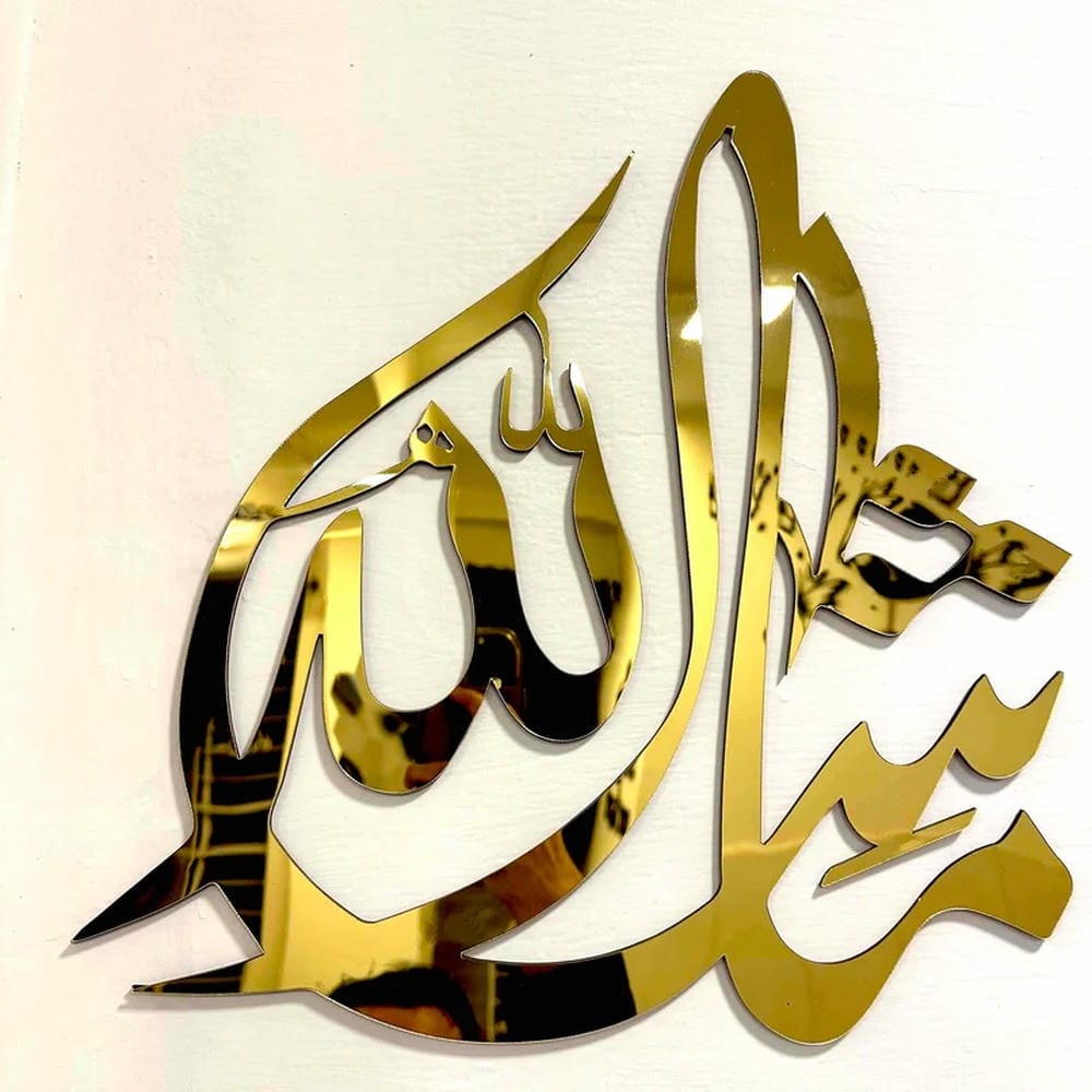 Islamic Calligraphy