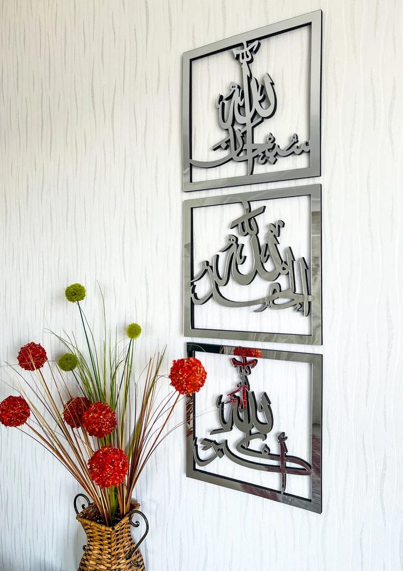 Tasbeeh Set Square | Premium Islamic Wall Art