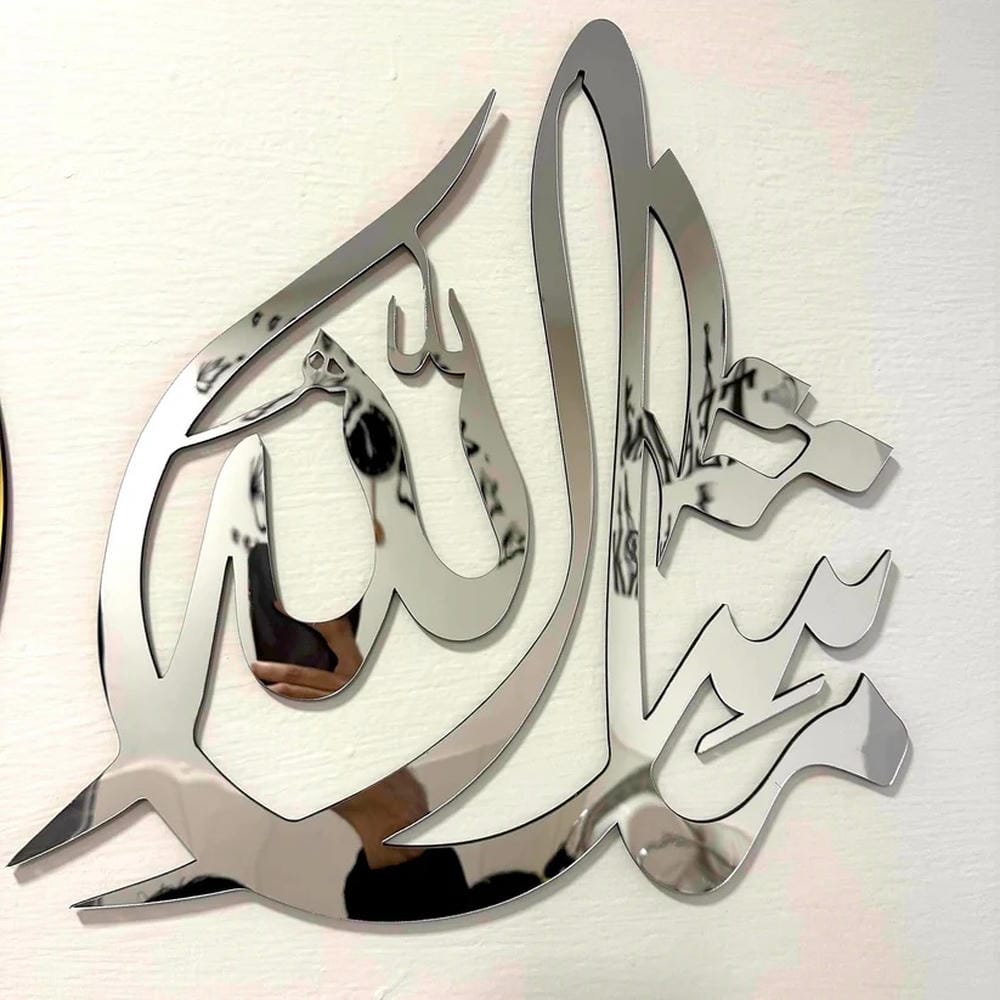 Islamic Calligraphy