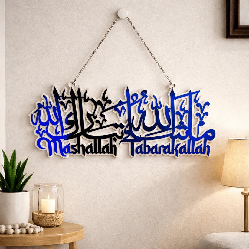 Mashallah Tabarakallah Premium Acrylic Wall Hanging with Chain