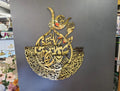 Nad e Ali Acrylic Mirror | Premium Islamic Wall Art