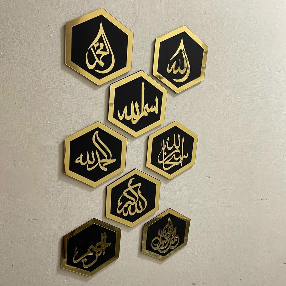 8-Pcs Islamic Hexagons Wall Decor