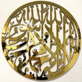 Acrylic Kalma e Tayyab