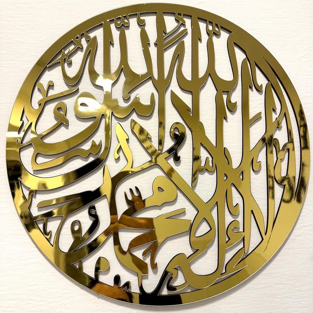 Acrylic Kalma e Tayyab
