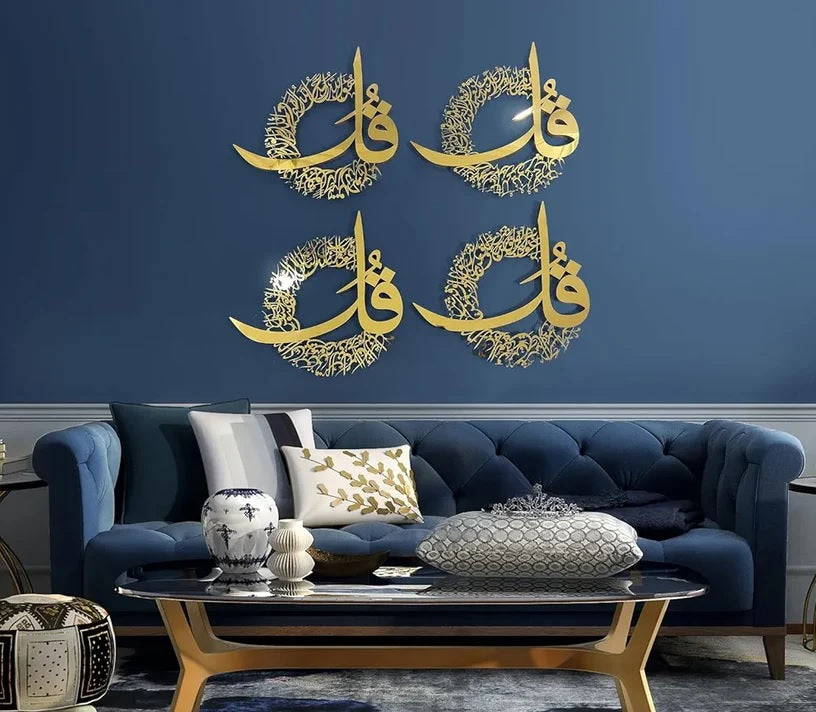 4 Qul Set Round Acrylic Mirror | Islamic Wall Art