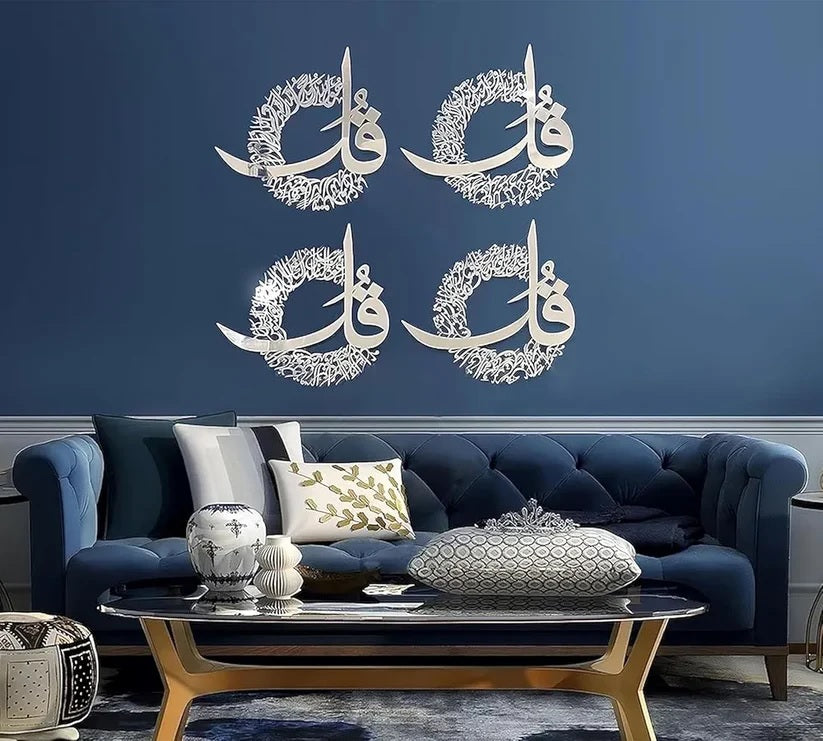 4 Qul Set Round Acrylic Mirror | Islamic Wall Art