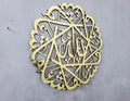 Mashallah Acrylic Mirror