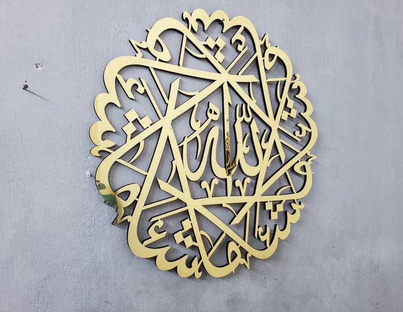 Mashallah Acrylic Mirror