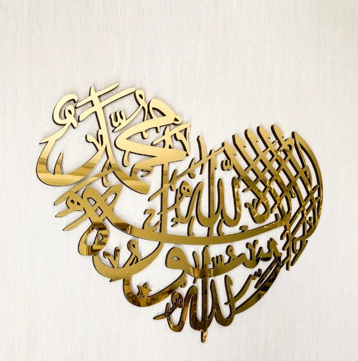 Kalma Tayyab in Heart Shape | Premium Islamic Wall Art