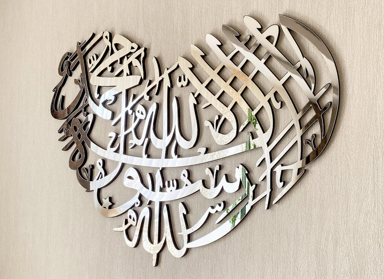 Kalma Tayyab in Heart Shape | Premium Islamic Wall Art
