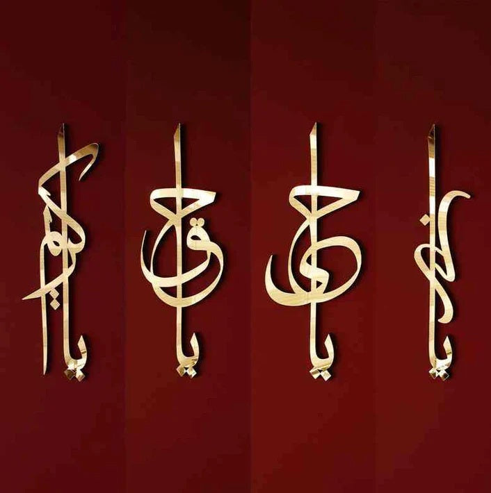 4 Allah Names | Premium Islamic Wall Art