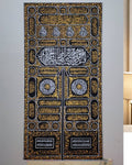 Islamic Makka Kiswah kabaa door| Madina Jali Roza Rasool SAW Islamic Acrylic Wall Decor