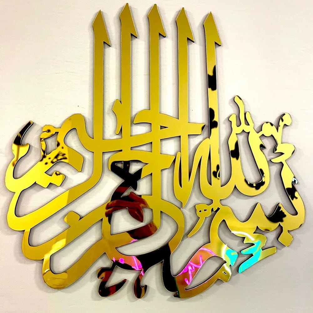 Premium Tasmiyah Acrylic Calligraphy