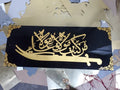 Mann Kunto Mola Design | Premium Islamic Wall Art