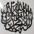 Kalma Tayyab| Premium Islamic Wall Art