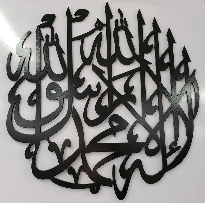 Kalma Tayyab| Premium Islamic Wall Art