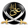 Ali Wali Allah with Zulfiqar