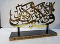 Fabi Ayyi Aala Table Top