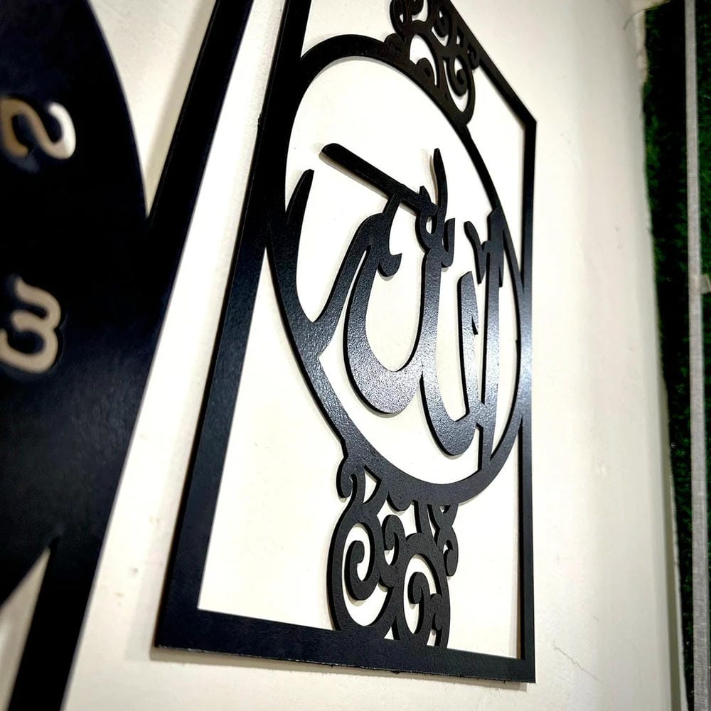Islamic Allah Muhammad (SAW) Calligraphy Wall Clock