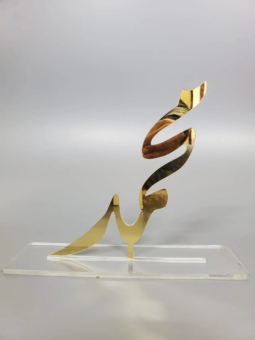 Allah/Muhammad Pair Table Top